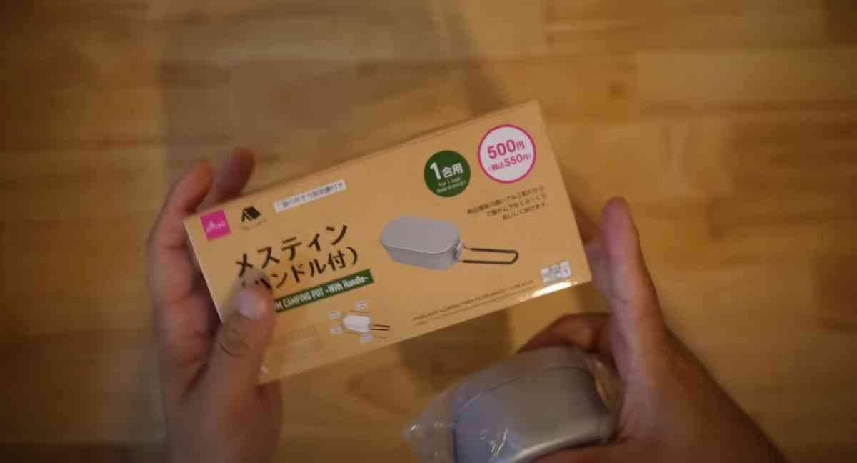 セブンイレブンで売っていたダイソーの「メスティン（ハンドル付）」